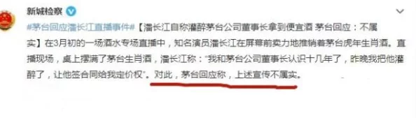 国产狂喷白浆在线观看视频：最新动态揭示了这一现象背后的科学原理与社会影响，引发广泛讨论与关注