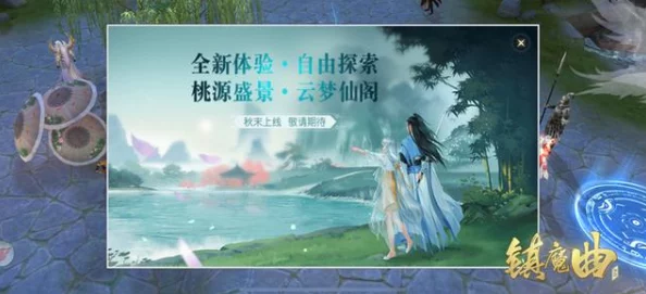 桃花扇1v2双生:全新剧情上线,角色互动更加丰富,玩家体验再升级! 桃花扇1v2双生:全新剧情上线,角色互动更加丰富,玩家体验再升级!