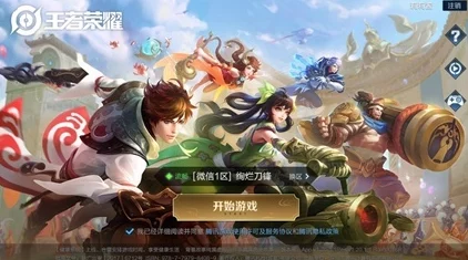 王者荣耀五周年庆典:全面解析击败特效获取方法与攻略指南 王者荣耀五周年庆典:全面解析击败特效获取方法与攻略指南