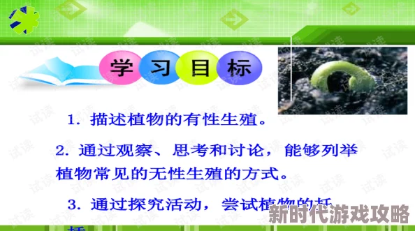 把生物代表按到桌子上抄,学生们在课堂上积极参与互动,学习氛围热烈引发关注 把生物代表按到桌子上抄,学生们在课堂上积极参与互动,学习氛围热烈引发关注