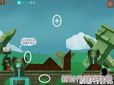 哈基米寻游记第一幕详尽攻略大全:第一章全关卡完美通关秘籍指南 哈基米寻游记第一幕详尽攻略大全:第一章全关卡完美通关秘籍指南