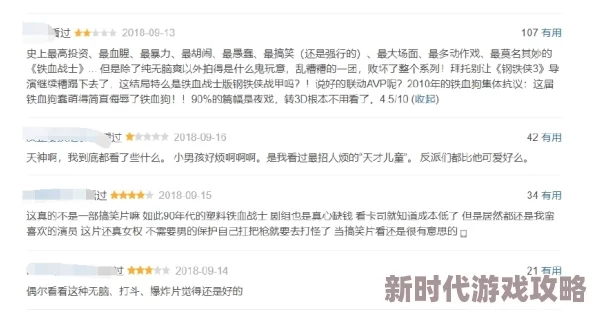 欧美一级特黄大片做受六问房:最新动态揭示市场趋势与投资机会,分析未来发展方向与潜在风险 欧美一级特黄大片做受六问房:最新动态揭示市场趋势与投资机会,分析未来发展方向与潜在风险