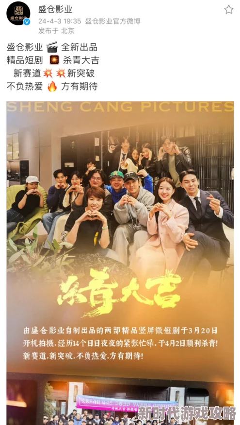 京东影业苏小小轮回酒店一起合作,推出全新沉浸式体验活动,吸引众多影迷参与互动 京东影业苏小小轮回酒店一起合作,推出全新沉浸式体验活动,吸引众多影迷参与互动
