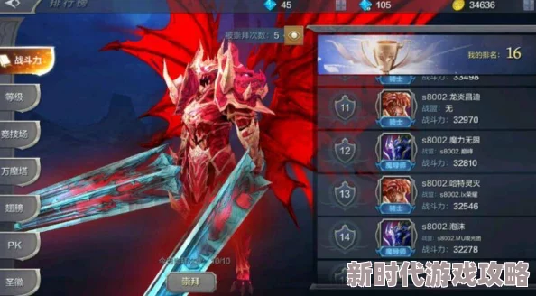 奇迹觉醒游戏攻略:全面解析神器获取途径与技巧大全 奇迹觉醒游戏攻略:全面解析神器获取途径与技巧大全