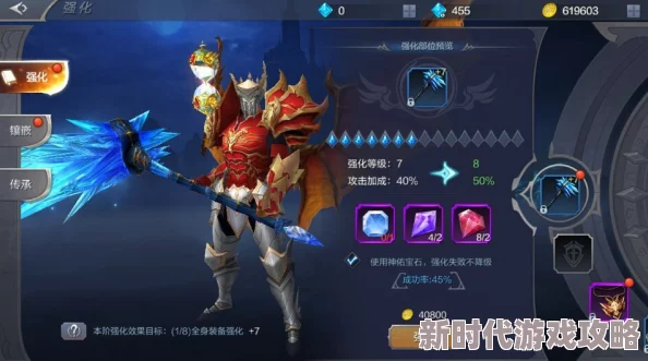 奇迹觉醒游戏攻略:全面解析神器获取途径与技巧大全 奇迹觉醒游戏攻略:全面解析神器获取途径与技巧大全