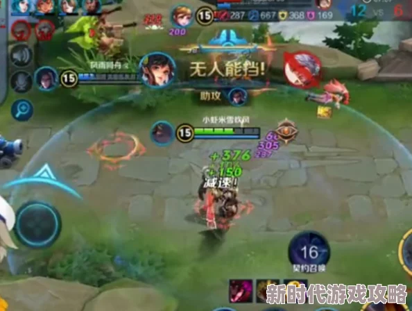 刘禅*孙尚香:蜀汉政权中的权力斗争与兄妹情深的历史解读与影响分析 刘禅*孙尚香:蜀汉政权中的权力斗争与兄妹情深的历史解读与影响分析