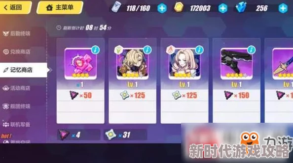 崩坏3全面解析：高效获取金币的方法与攻略大全