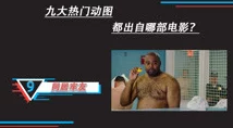 黄色毛片BB：震撼曝光！网络热传的禁忌影片引发社会广泛关注与讨论，背后真相令人咋舌！