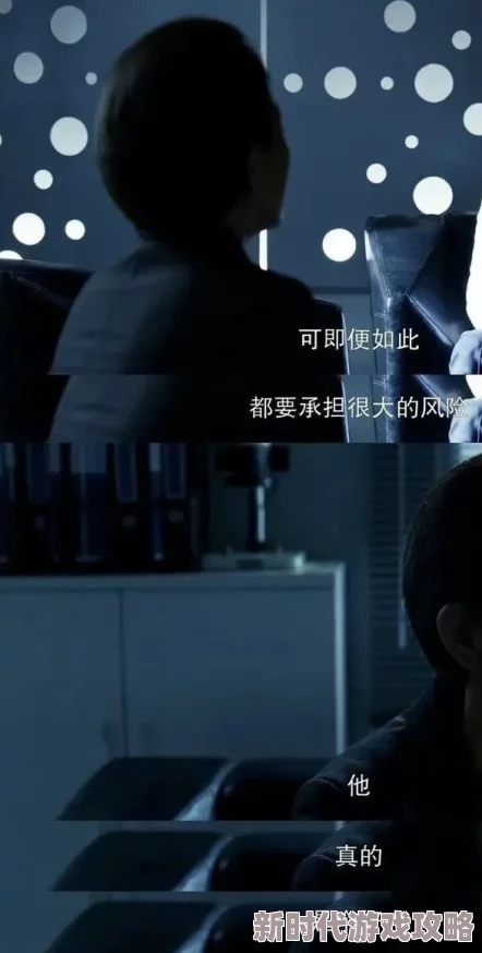 黄色毛片BB：震撼曝光！网络热传的禁忌影片引发社会广泛关注与讨论，背后真相令人咋舌！