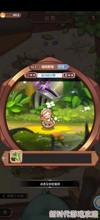 《诺弗兰物语》高效打工方法推荐：解锁游戏内快速赚取金币与资源的攻略