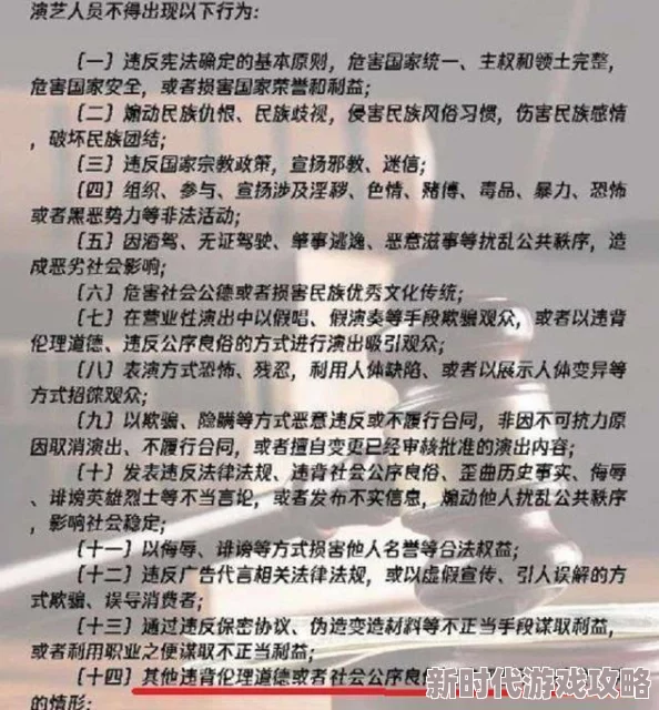 背德中出：震惊！某知名明星被曝参与不当关系，内幕令人瞠目结舌，引发社会热议！