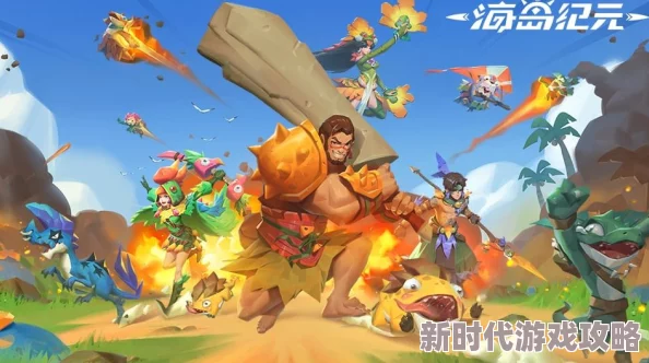 海角破解版震撼上线，玩家们狂欢体验全新功能与无限乐趣！