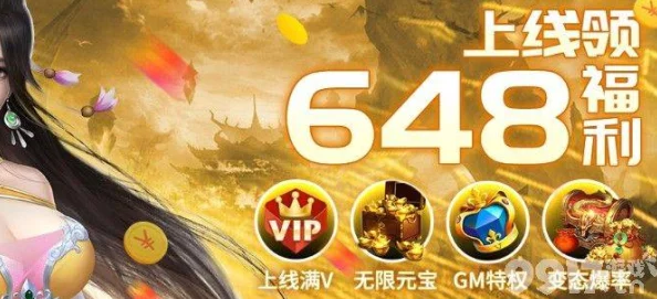 海角破解版震撼上线，玩家们狂欢体验全新功能与无限乐趣！