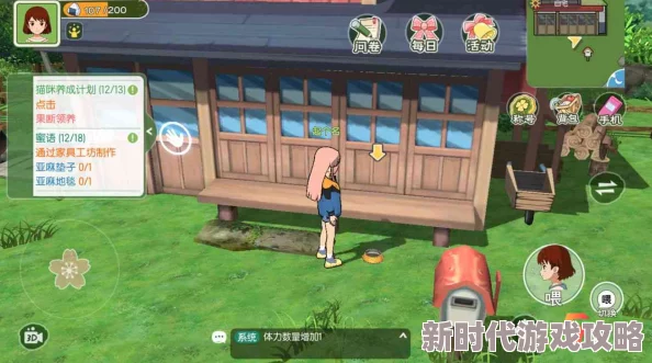 小森生活游戏深度解析：自行车使用全攻略与高效玩法推荐指南