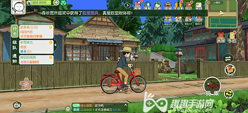 小森生活游戏深度解析：自行车使用全攻略与高效玩法推荐指南