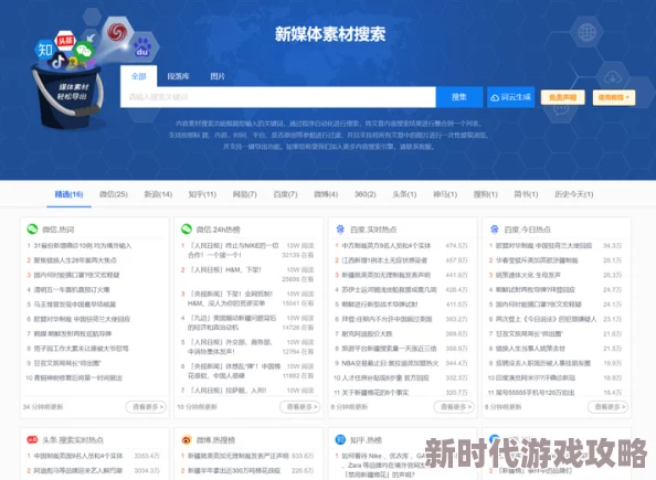 蝌蚪窝网页版重磅上线，海量资源与全新体验引发用户热潮，快来体验不一样的网络世界！