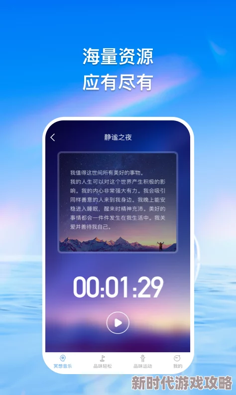 蝌蚪窝网页版重磅上线，海量资源与全新体验引发用户热潮，快来体验不一样的网络世界！