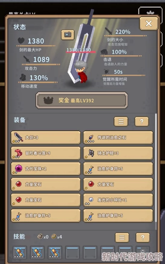 揭秘沙威玛传奇：高效快速获取金币的顶级方法与技巧详解