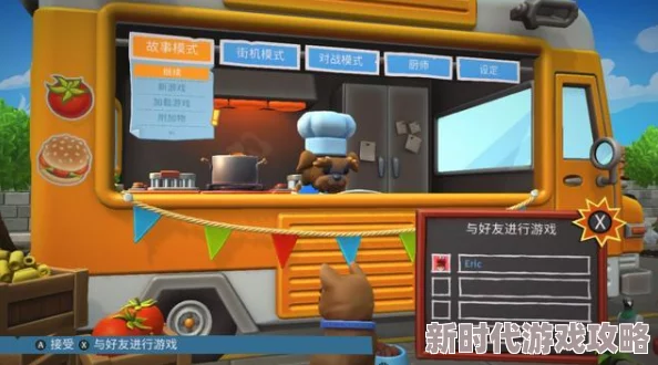 mmorpg网游排行榜：2023年最新热门游戏推荐与玩家评价分析，助你找到最适合的网络游戏体验！