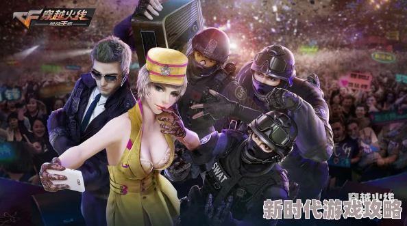 CF手游揭秘：首款可洗练三防福利角色题目答案全解析