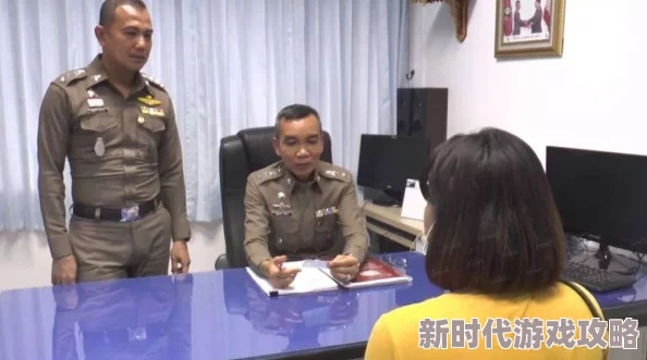 俄罗俄处破女A级出血，警方介入调查事件真相引发社会广泛关注与讨论