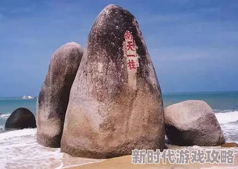 海角：全球首个海洋生态保护区正式成立，标志着人类与自然和谐共生的新纪元！