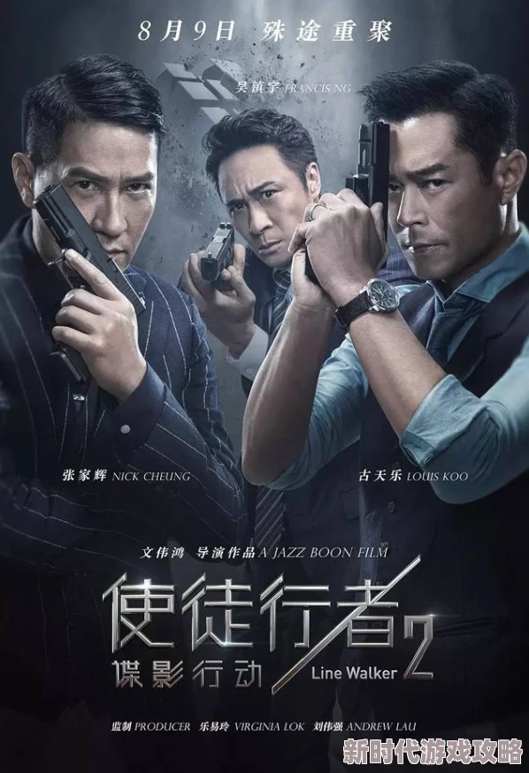 亚洲不卡电影：震惊！全球影迷热议新片，打破传统界限，引发文化碰撞与观影潮流的巨大变革！