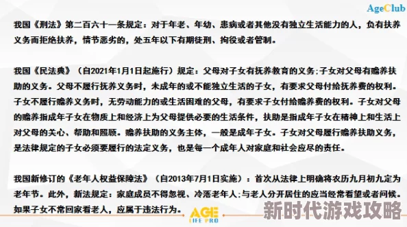 顶级村医第二十一章剧情简介：新挑战来临，村庄的秘密逐渐浮出水面，医术与人心的较量愈发激烈