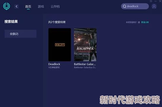 Deadlock创意工坊无法进入解决方法及高效加速器推荐指南