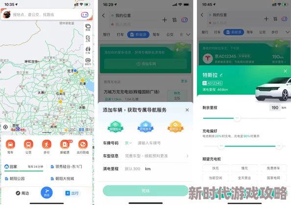 巨根导航：全球首款男性专属导航应用上线，助你轻松找到最适合的约会地点！