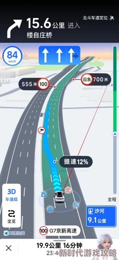 巨根导航：全球首款男性专属导航应用上线，助你轻松找到最适合的约会地点！
