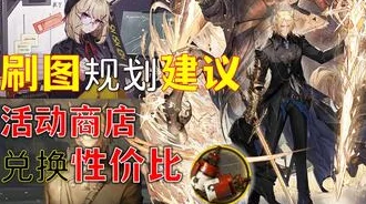 明日方舟2024玛恩纳抽取建议：作为六星解放者，他是否值得抽？