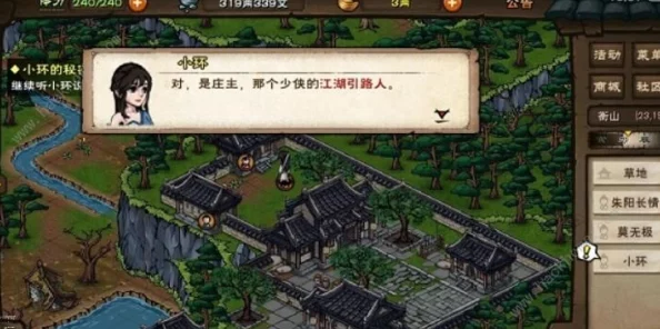 《烟雨江湖》药童山洞毒针挑战全解析：高效通关攻略与技巧分享