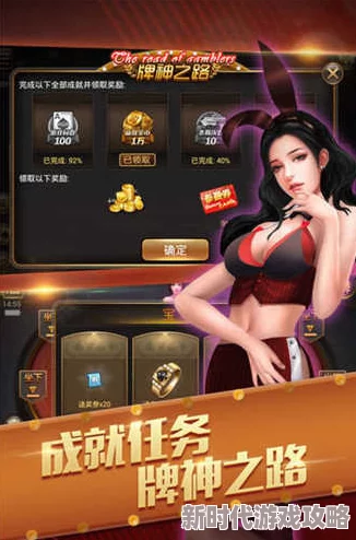 高潮大片免费观看斗地主：震撼来袭，尽享无限乐趣与刺激，快来体验这场视觉盛宴！