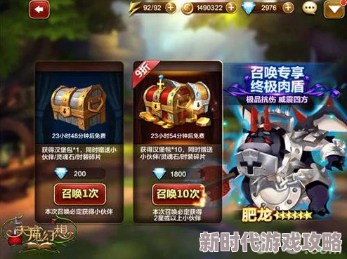 天魔幻想深度解析：伙伴加点全攻略与快速提升实力的技巧方法指南