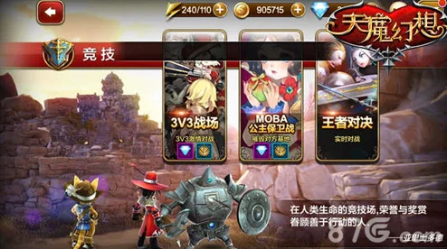 天魔幻想深度解析：伙伴加点全攻略与快速提升实力的技巧方法指南