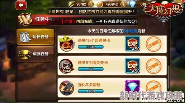 天魔幻想深度解析：伙伴加点全攻略与快速提升实力的技巧方法指南