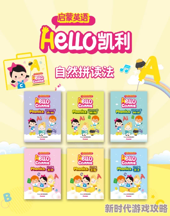 深度开发pop家教，助力孩子学习新方式，开启教育创新新时代！