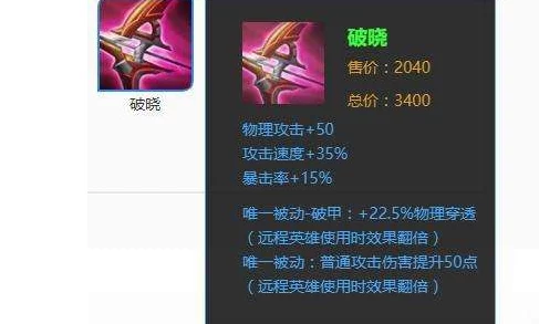 星之破晓上分秘籍：猥琐发育篇——稳健策略助你轻松突破高分瓶颈