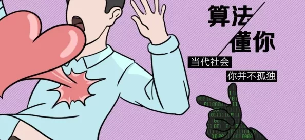 好色：在当代社会中，如何理解和看待性欲与情感的复杂关系？