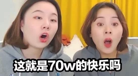 呆哥新婚兰兰三部曲：甜蜜生活的点滴记录与幸福瞬间分享，见证他们爱情的新篇章
