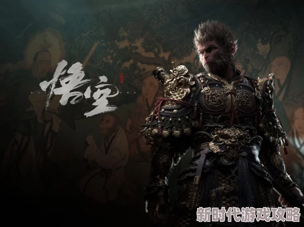 《黑神话：悟空》雾里云深处，揭秘云里雾精魄独特技能介绍