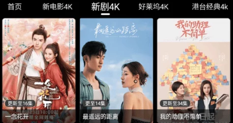 国产高清在线精品一区免费97：最新动态与用户反馈，畅享无缝观看体验，提升观影乐趣与画质效果！