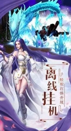 山海有灵妖全面解析：时空之门第二关高效通关攻略与游戏内容精彩介绍