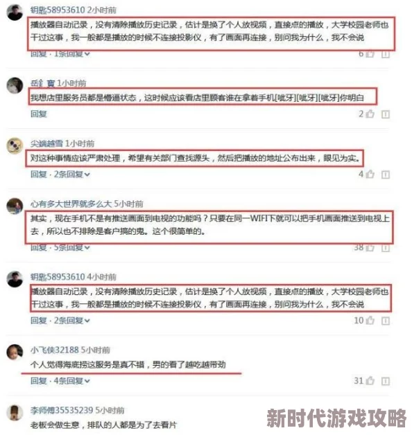 aaa毛片视频免费观看：最新动态曝光，精彩内容引发热议，网友纷纷评论分享观看体验！