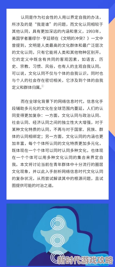 艹尼玛综网：最新动态揭示网络文化的变迁与年轻人对社会现象的独特解读，值得关注！