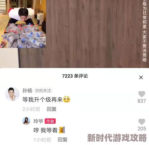 骚萝的＊：最新动态揭示其在社交媒体上的影响力与粉丝互动的新趋势，值得关注！