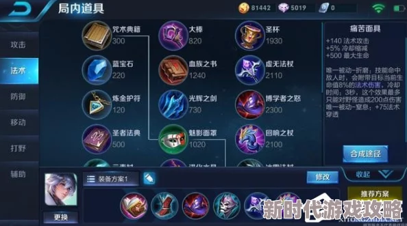 王者荣耀奕星炽弈燎原皮肤全面获取指南：解锁条件与攻略详解