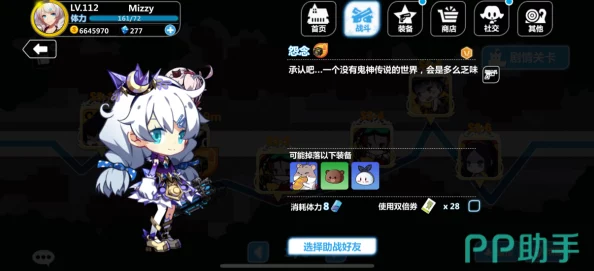 崩坏学园2全面攻略：如何高效获取更多角色及具体方法解析