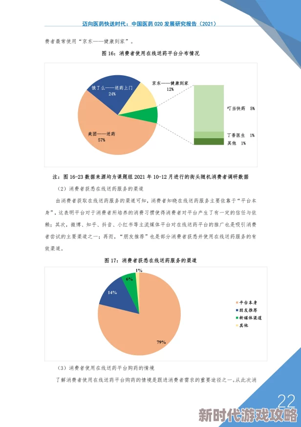 撒尿正面BBw毛：最新研究揭示其对环境的影响及相关健康问题分析